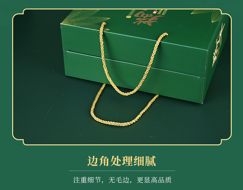 2026-粽子盒详情页---2_25.jpg