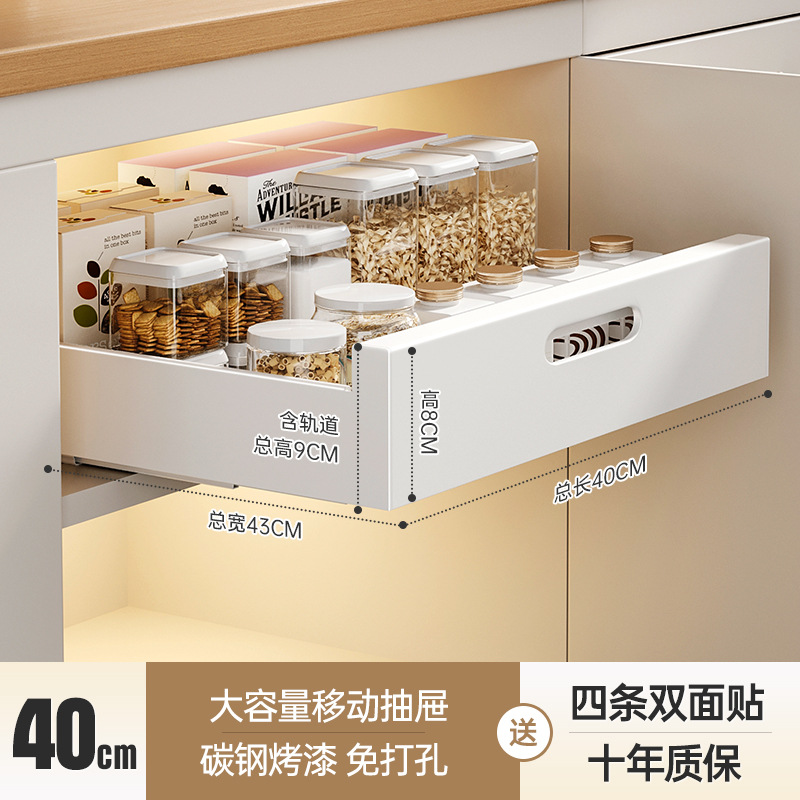 キャビネット内引き出し棚キッチン収納バスケット層調味料食器皿下水槽引き出し式収納ケース