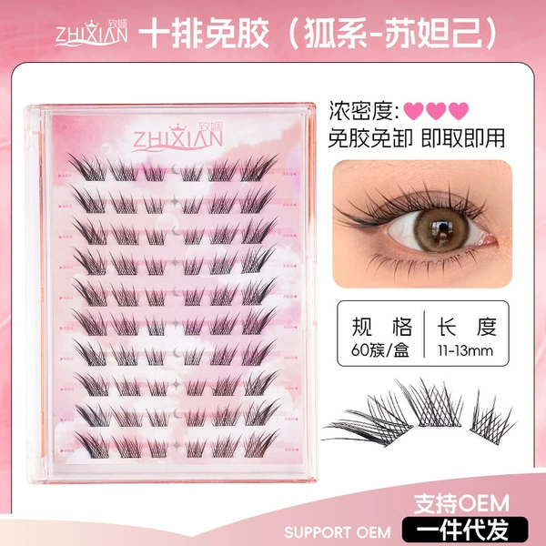 Ten rows of gum Su Shiji