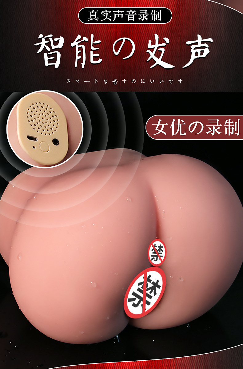 Jiuai Half-Body Male Masturbator with Vaginal and Anal Channels, TPE, Flesh Tone — detail image 7
