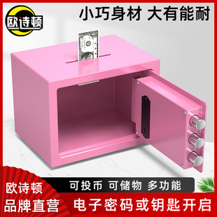 Household Safe Small Digital Password Piggy Bank Mini In-wall Anti-theft Anti-fall Safe Creative Password Box