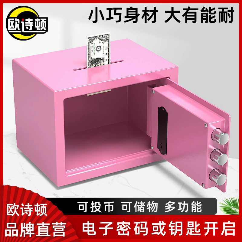 Домашний сейф Небольшой электронный пароль копилка мини-в стену противоугонный сейф