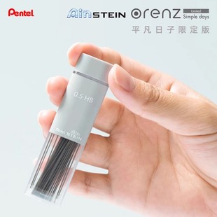 �ձ�Pentel��ͨAin Stein���g������֬�Uо0.2/0.3/0.5�Ԅ��U�P�P