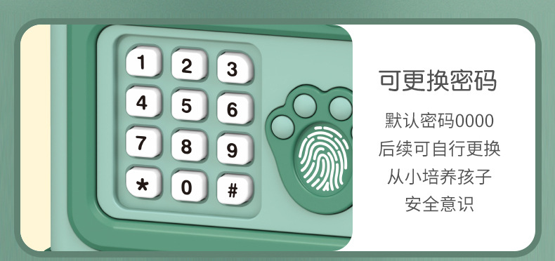 存钱罐_14.jpg