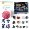 On-site lunar natural minerals (without packaging)