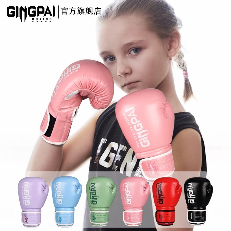 Children's Boxing Gloves Sanda Muay Thai Men and Girls Adult Training Professional Boxing Gloves Sandbag Sports Equipment