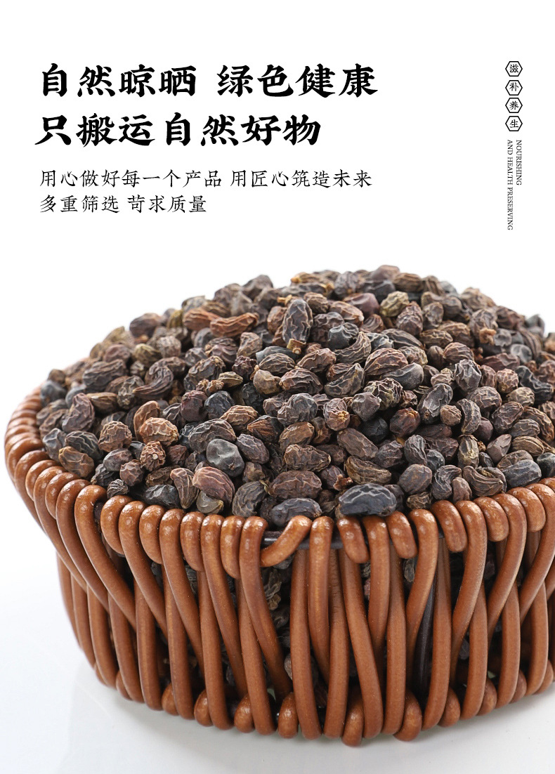 Er Zhi Wan Herbal Tea Blend Nuzhenzi Mohanlian with Chrysanthemum Goji Mulberry 30g Bagged Tea specifications