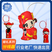 ��Y�YƷPVCܛ�zusb�־�������3D���������������Ϳ�ͨ���м�����