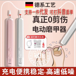 Onychomycosis polisher electric nail grinder pedicure tool special suit nail trimming file artifact JJ