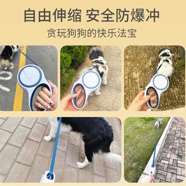 狗狗牵引绳自动可伸缩遛狗绳子防挣脱中型小犬泰迪柯基宠物用品|undefined