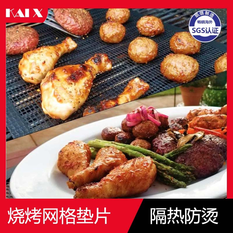 Suministro directo de fábrica de malla de barbacoa antiadherente Teflon Grill liner barbacoa de malla