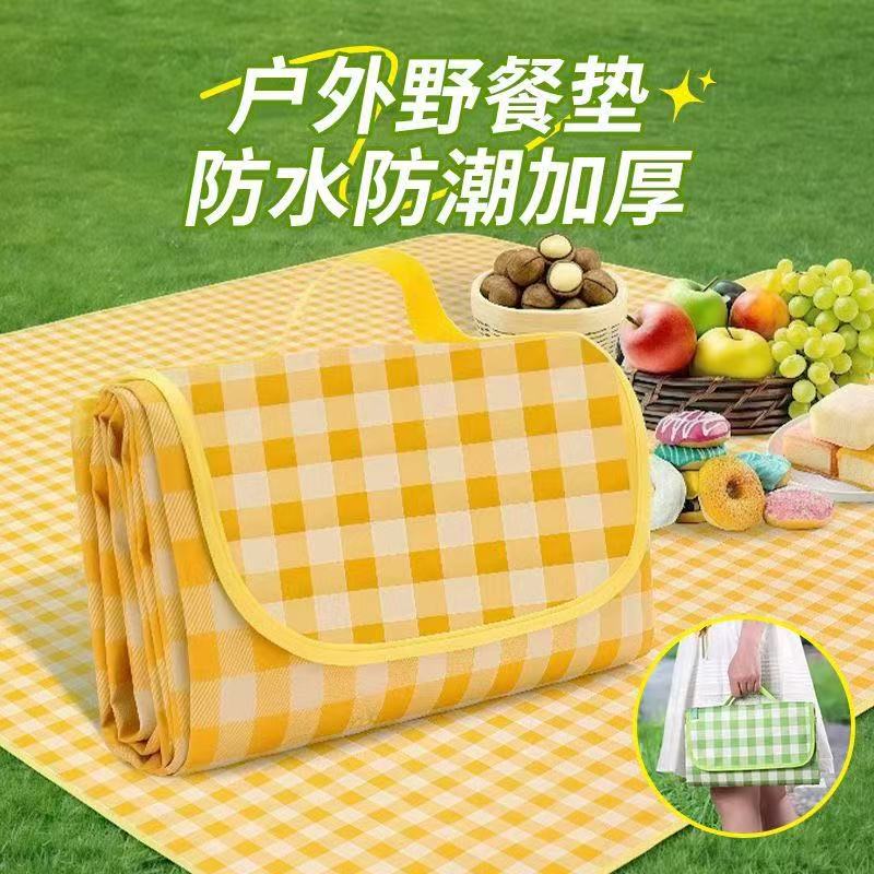 Picnic Mat, Moisture-Proof Mat, Thickened Outdoor Camping Beach Tent Mat, Waterproof Lawn Mat, Portable Outing Mat