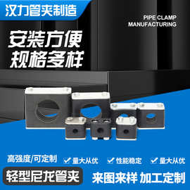 轻型尼龙管夹尼龙塑料管夹 单孔线夹 黑色尼龙固定夹