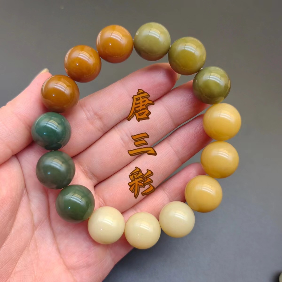 15mm 버마 탕 산카이