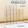 小学生近视预防绘图直尺