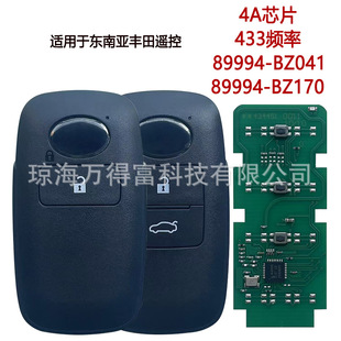 4AоƬ433�l��89994-BZ041 89994-BZ170�m��춖|�ρ��S�� Rocky