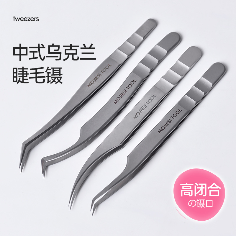 Ukraine tweezers Chinese-style eyelash tweezers High closed flowering tools for eyelash beauty teachers planting false eyelash clips