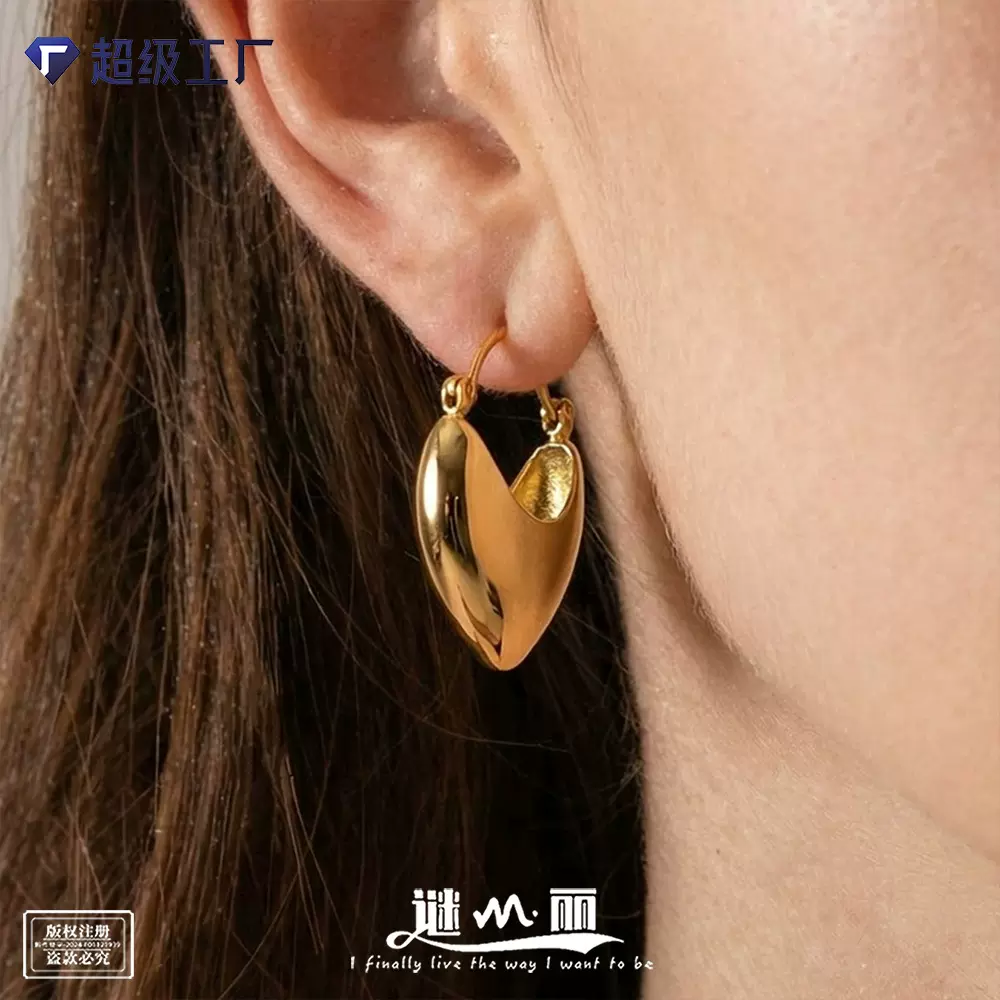 谜丽 环保不锈钢心形几何耳环镀18k金欧美时尚简约空心耳饰不掉色