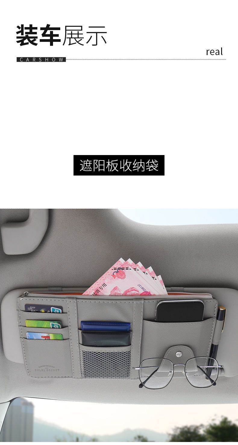 Car Sun Visor Storage Bag, Multi-Functional Car Interior Glasses Holder, Card Holder, Driver's License and Ticket Storage Holder