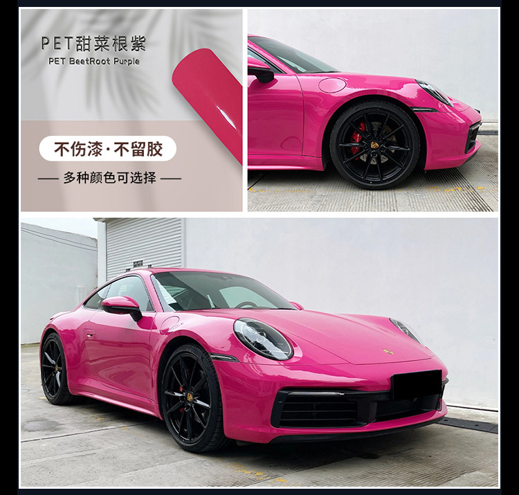 Car color change film PET full car film factory wholesale cross-border car clothing anti-scratch scratch resistant thick paint protective film
