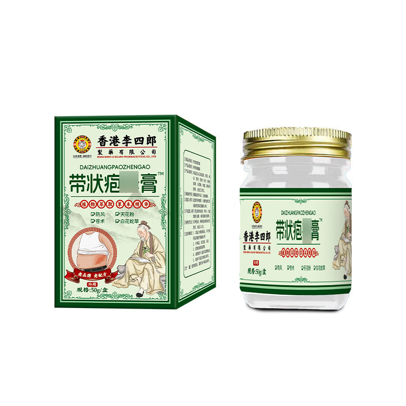 香港李四郎带状皮肤膏 皮肤不适皮肤疹子舒缓温和外用护理保健膏|undefined