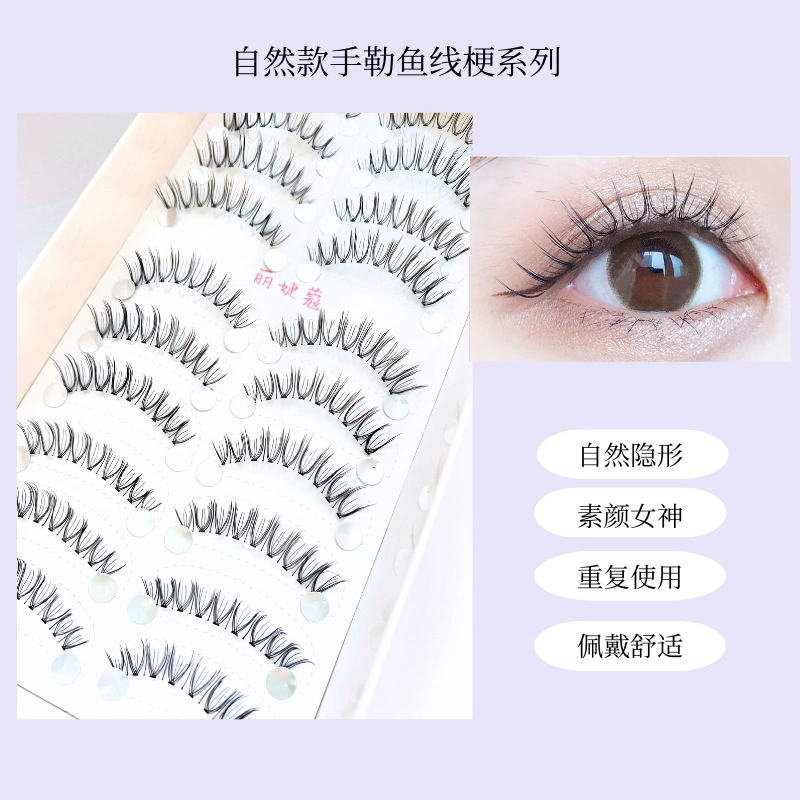 False eyelashes, transparent band ready-made, natural volume, bare-hair clusters