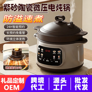 �¿��մ�늟��ȫ�Ԅ��Ҝ����������A�s�๦�ܰ�������΢����ɰ�