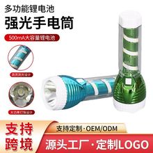 �S�����lLED�������Ͳ���ö๦��ABS�����������yʽ���Ͳ