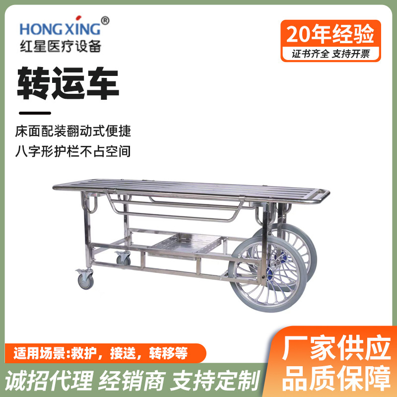 急救转运床升降应急救护担架板车不锈钢平车手术转移升降床移动