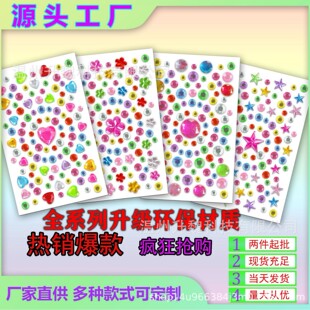���R�d��������÷��������ʯ�NŮ������diy�׃��@���ʯ�N��