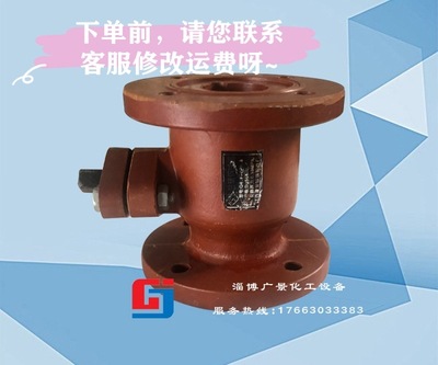 供应  法兰玻璃钢球阀胶木球阀耐腐蚀球阀耐酸耐碱酚醛球阀