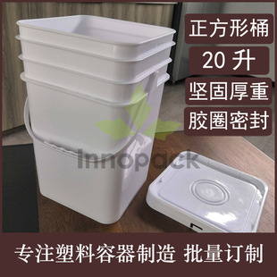 20����Ͱ �Ӻ����Ϸ�Ͱ20L���� ������ 20KG������۷�Ͱ �ǝ{Ͱ
