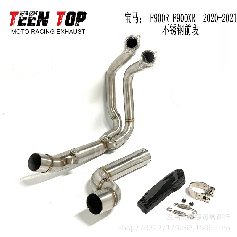 Suitable for Bmw F900R Motorcycle Exhaust Pipe F900Xr Front Section F900R Elbow Middle Section Exhaust Pipe