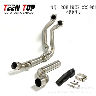 Motorcycle Exhaust Pipe F900Xr | Exhaust manifold
