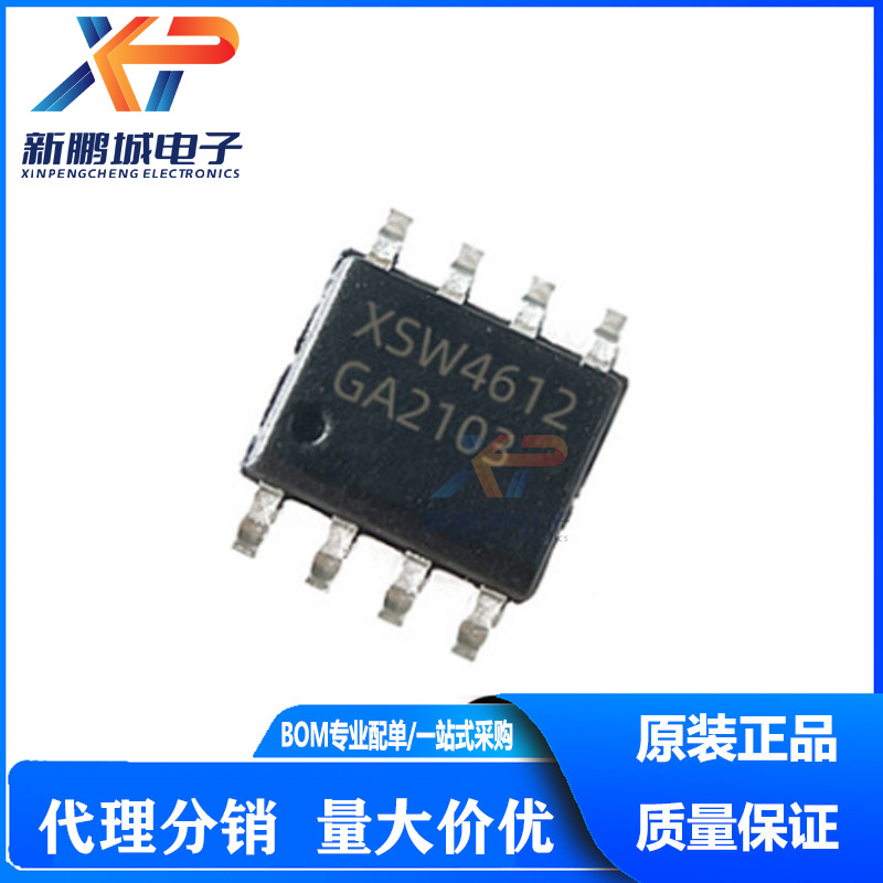 原装正品 / AO4612  MOS管 60V SOP-8 N 和 P 沟道