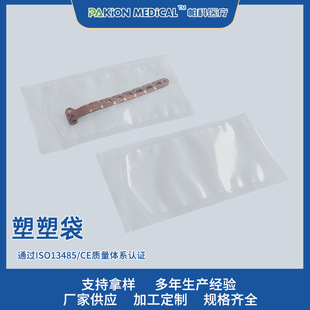 �t�����ܴ� ���S����  һ�����t�Ü����PET/PE�ͺ�Ĥ