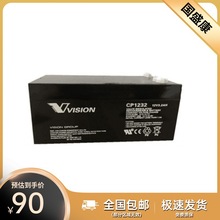 VISION������늳�CP1232 12V3.2AH�U����S�oͨ�Ż�վ UPS�Դ