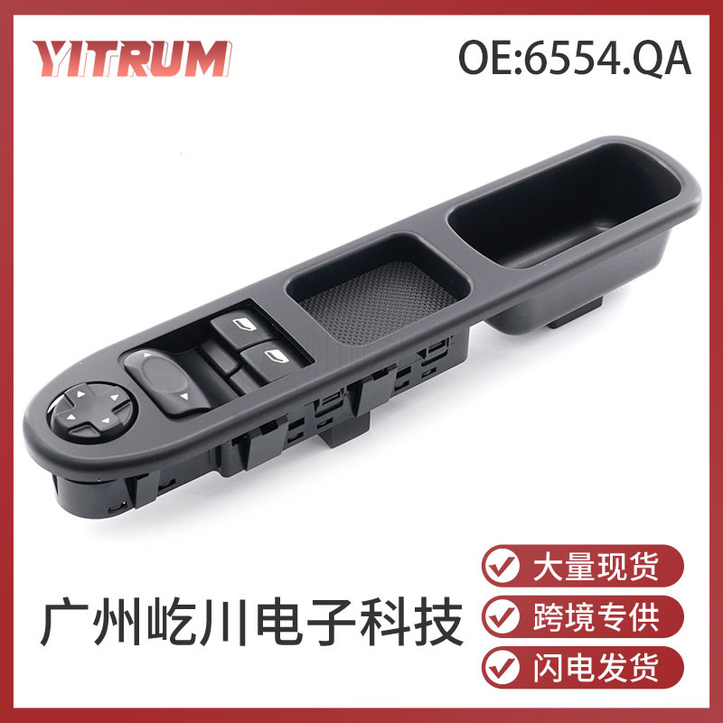 6554.QA-01不带折叠