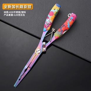 Long-Nose Multi-Purpose Fishing Pliers Graffiti Lure Pliers Fish Mouth Pliers Clamp Hammer Fishing Line Cutter Fish Control Pliers with Hook Lure Pliers