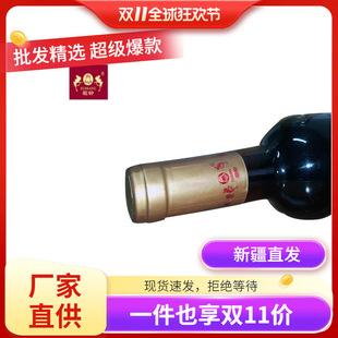 �½��������⏽��L�ɼt���Ѿ� 11.5�����Ѿ� 500ML*6ƿ/����]