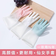 女性用食器洗い用手袋、家庭用キッチン、耐久性のある手にフィットする防水ゴム手袋、食器洗い、家事、掃除、洗濯用