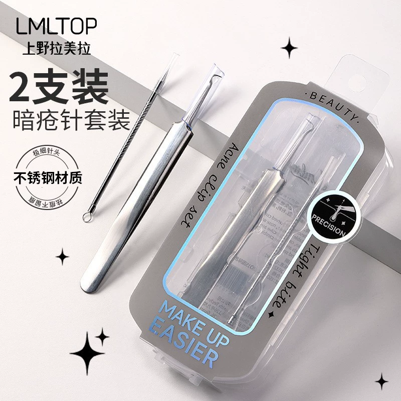 Набор игл для лечения акне LMLTOP Cell Clip, 2 шт., из нержавеющей стали, с зажимом для угриков, пинцет для акне JJF19