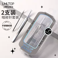 Набор игл для лечения акне LMLTOP Cell Clip, 2 шт., из нержавеющей стали, с зажимом для угриков, пинцет для акне JJF19