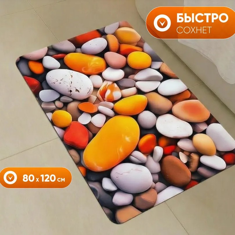 Cross-border imitation pebble bathroom floor mat, water-absorbent, quick-drying, non-slip mat for bathroom entrance, dirt-resistant entryway doormat