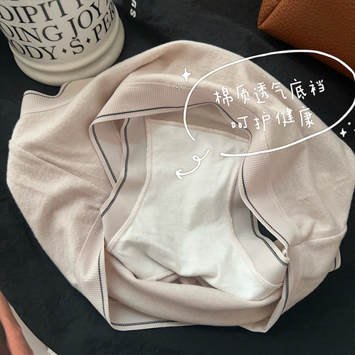 Warm and glutinous skin-friendly simple and high-end style wool cashmere breathable bottom crotch mid-waist briefs