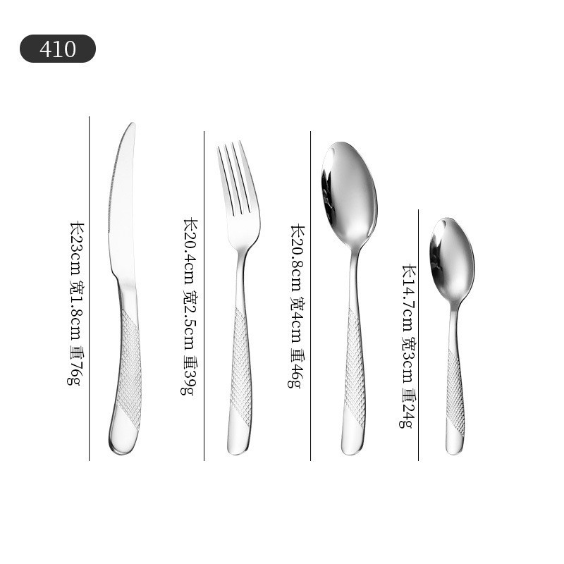410【실버】4점 세트