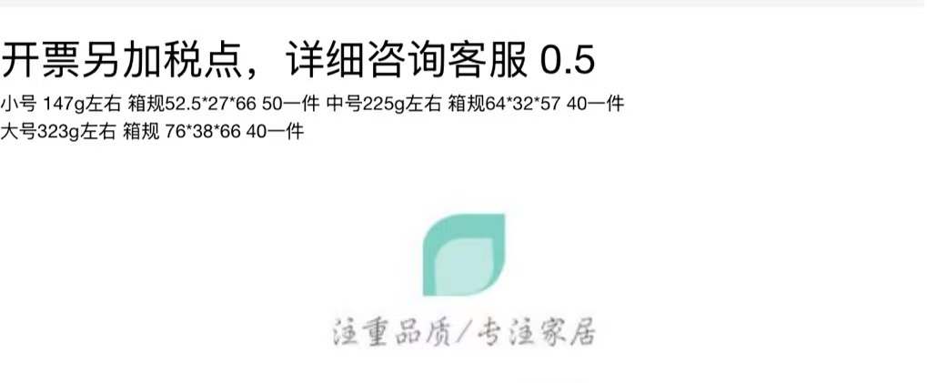 详情图