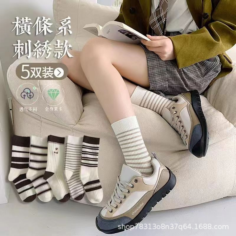 袜子女秋冬百搭棉袜防臭女士日系吸汗中筒堆堆学院风卡通小熊刺绣|undefined