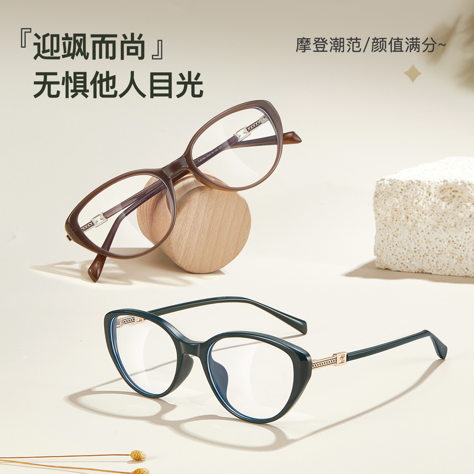 Gran marca reticulante artefacto facial ojo de gato anti-luz azul TR90 marco de gafas de 4 mm de ancho puede equiparse con miopía al por mayor