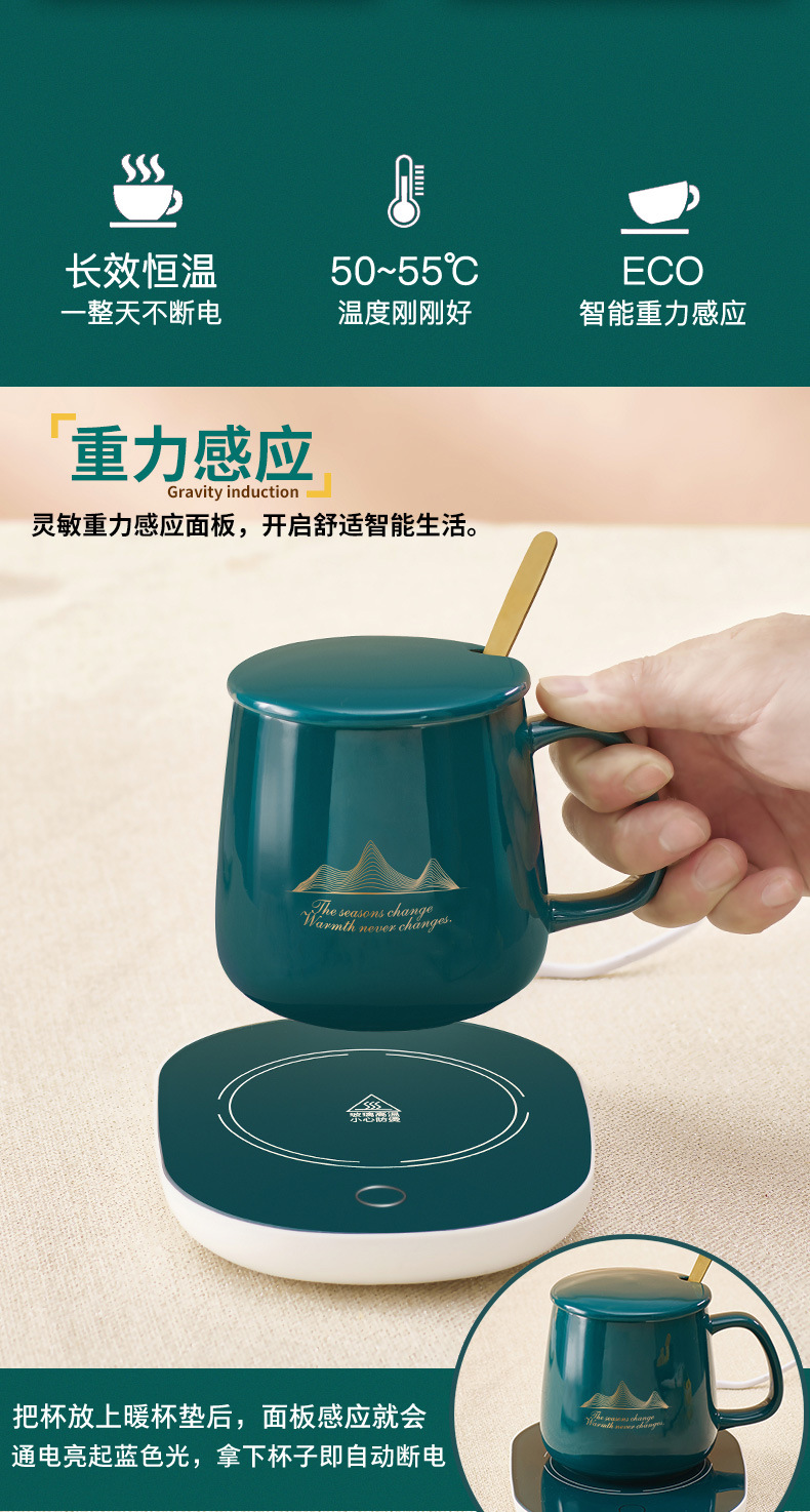 暖暖杯山脉杯详情页4色_07.jpg